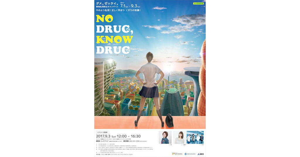 NO DRUG,KNOW DRUG 2017