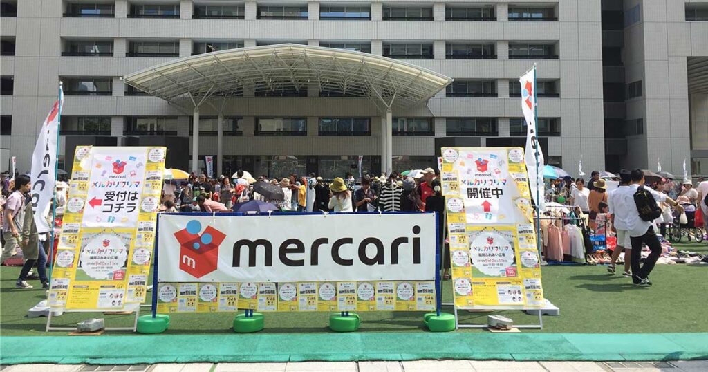 メルカリフリマ in 福岡
